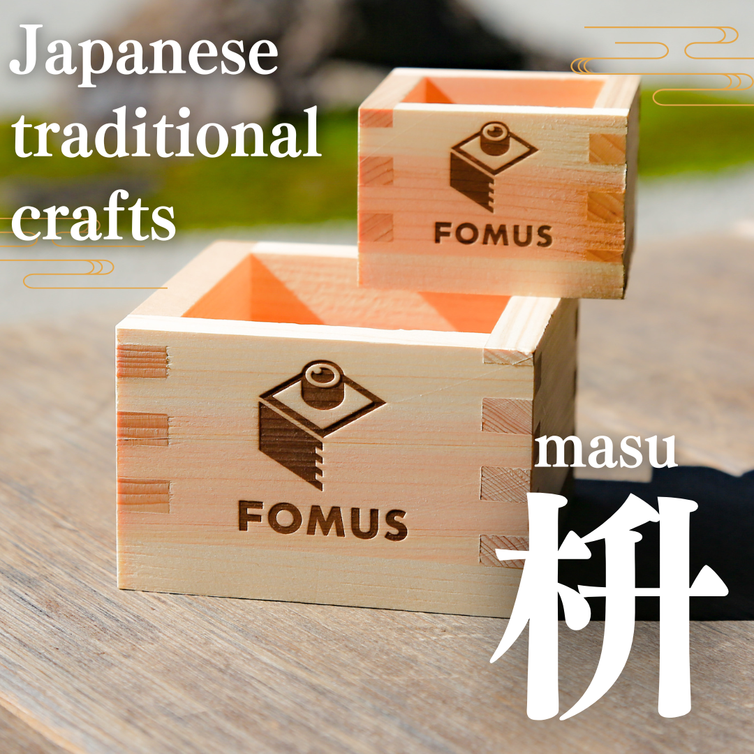MASU系列